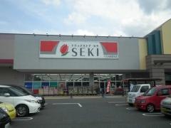 ドラッグストアセキベスタ東鷲宮店