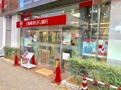 三菱ＵＦＪ銀行阿佐ケ谷駅前支店