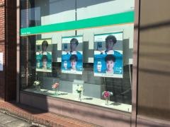 りそな銀行伊勢原支店
