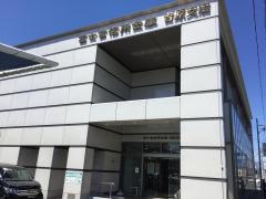 富士宮信用金庫吉原支店