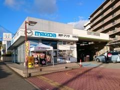 神戸マツダ川西店