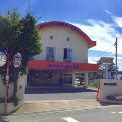 西大和黎明保育園