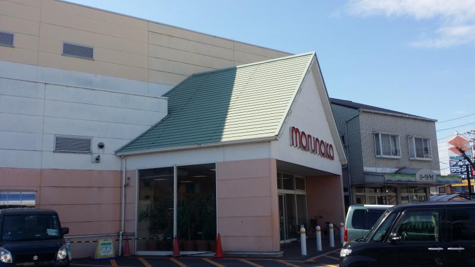 マルナカ 観音寺 店