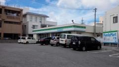 ファミリーマート　宜保中央店