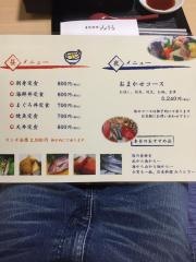 日本料理みうら