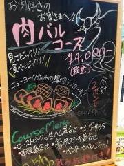 ＭＡＬＩＢＵ横浜東口三井ビル店
