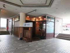 鉄木真　新根塚店