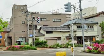 黒川医院