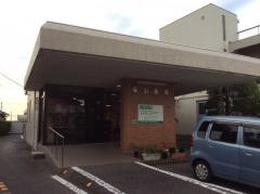 篠山医院