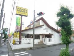 ＣＯＣＯ'Ｓ　下館店