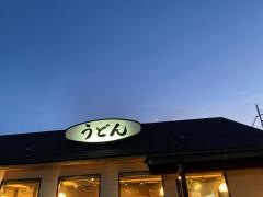 ウエスト　仲原店
