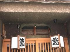 浜長寿司