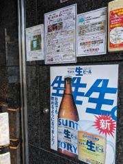 新香園