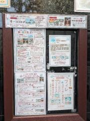 新香園