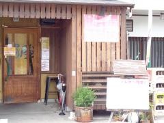 留久