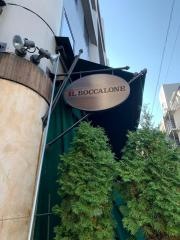 イル・ボッカローネ