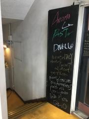 パスタの店アロマ