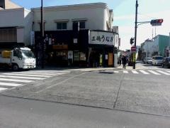 すみの坊　大社前店