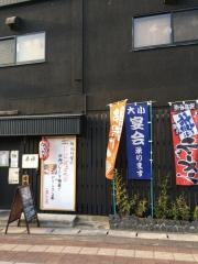 串神