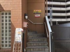 個別指導塾の対話式進学塾１対１ネッツ　古賀駅前校