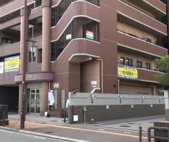 個別指導塾の対話式進学塾１対１ネッツ　古賀駅前校