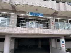 サザンクロス