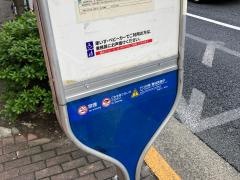 「笹丸」バス停留所