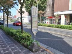 「関前一丁目」バス停留所