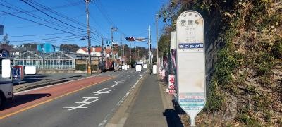 「常勝寺」バス停留所