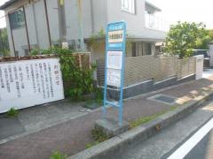 「小田原競輪場」バス停留所