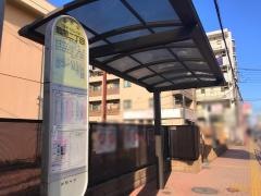 「鶴間二丁目」バス停留所