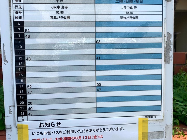 投稿写真2