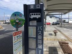 「宇土駅前」バス停留所