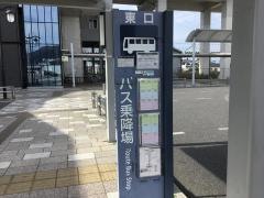 「宇土駅前」バス停留所