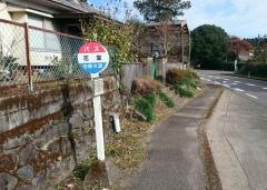 「花堂」バス停留所