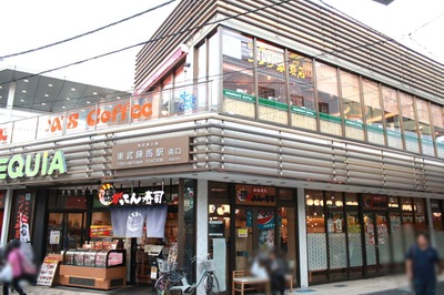 ユキサキナビ 東武東上線東武練馬駅 板橋区徳丸