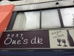 Ｏｎｅ'ｓ　ｄｋ