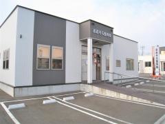おおぞら整骨院