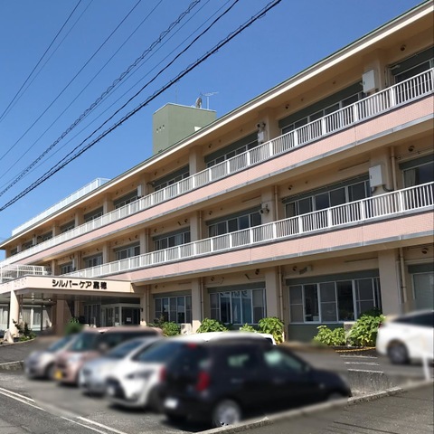 シルバーケア嘉穂