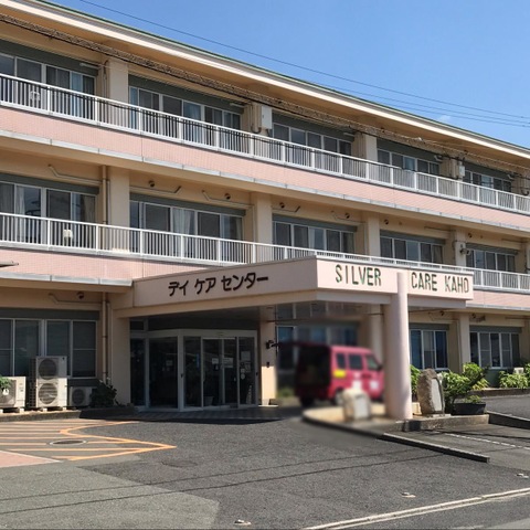 シルバーケア嘉穂