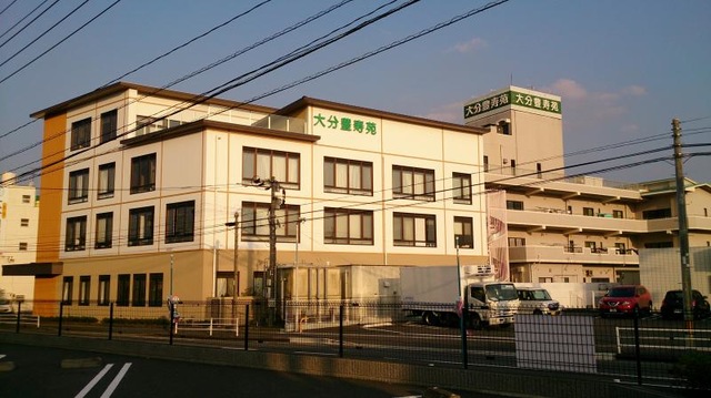 大分豊寿苑