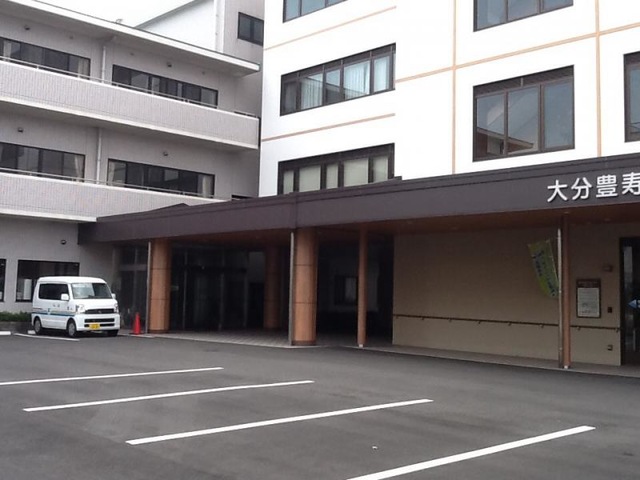 大分豊寿苑 施設外観