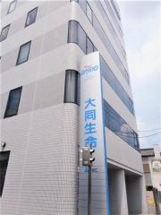 大同生命保険株式会社　三河支社