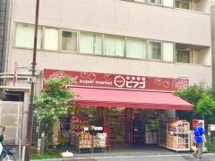 ｍｉｎｉピアゴ　九段南４丁目店