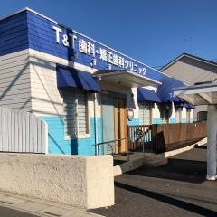 Ｔ＆Ｔ歯科・矯正歯科クリニック