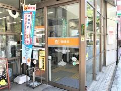 浜松連尺郵便局