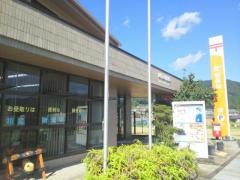 川根郵便局