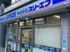 ローソン・スリーエフ　上大岡店