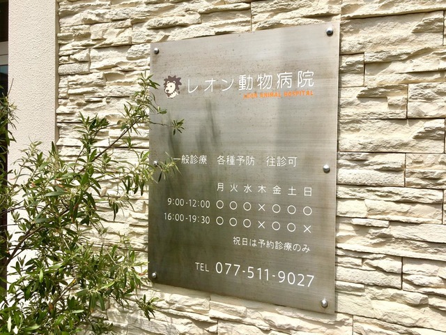施設写真12