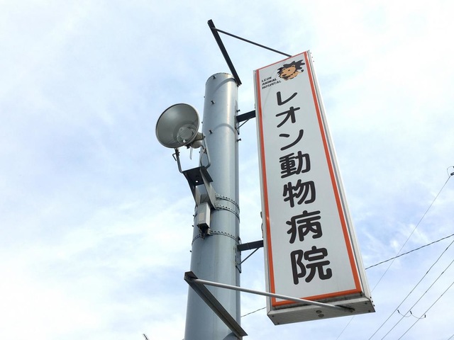 施設写真11